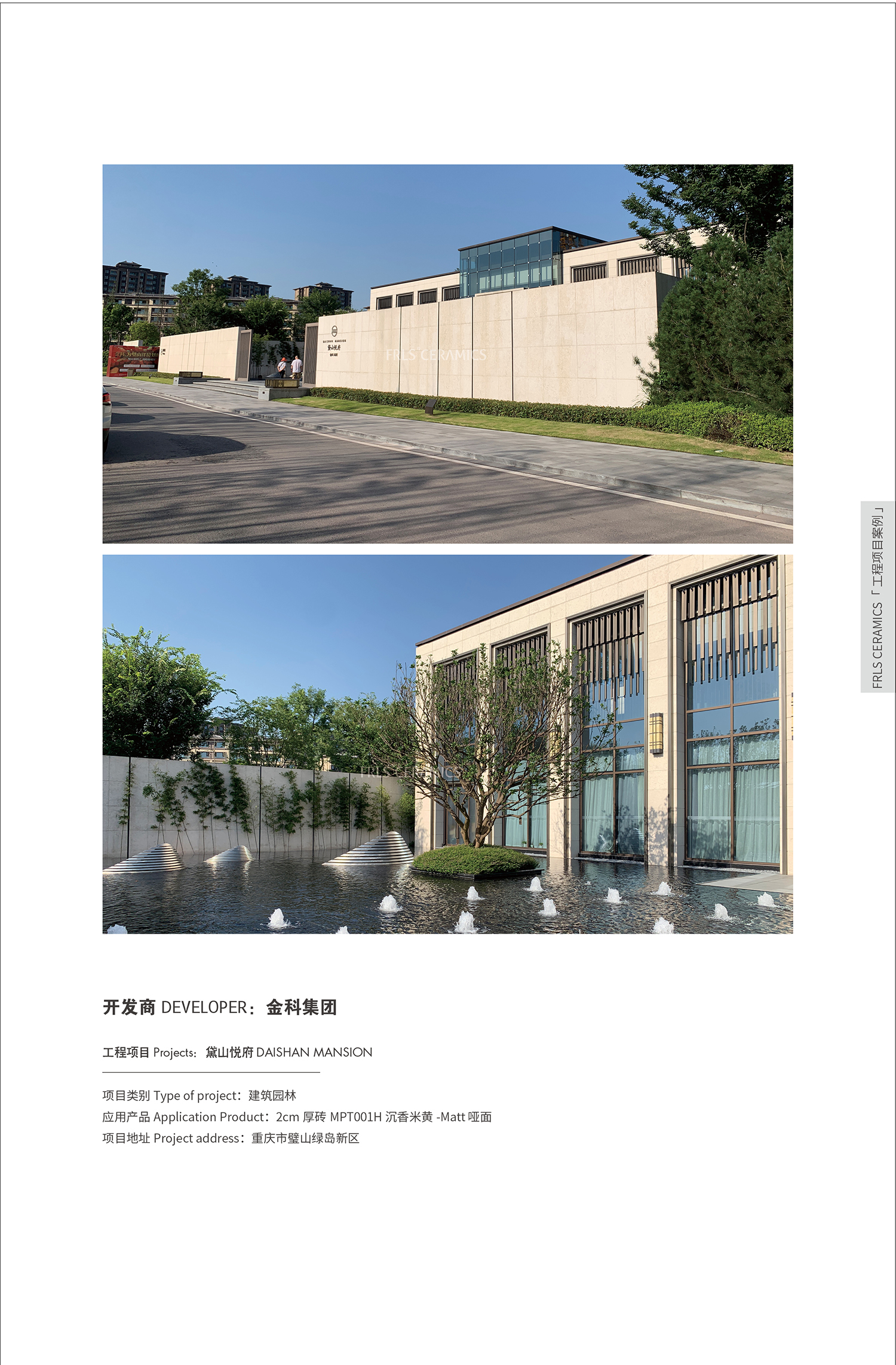 湖南天欣科技股份有限公司,岳陽(yáng)大理石,全拋釉,彩晶磚,超平釉,金剛釉,啞光磚生產(chǎn)銷售