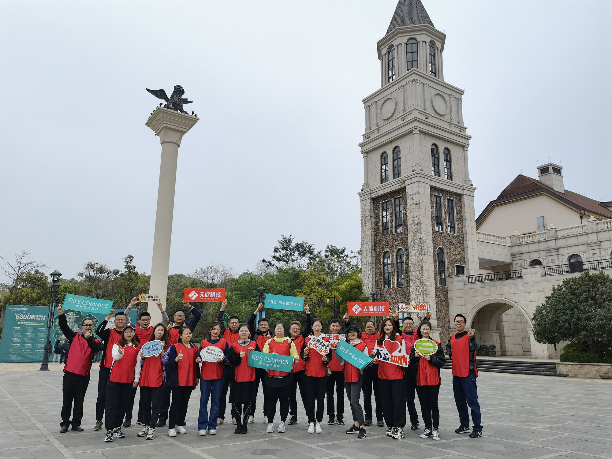 湖南天欣科技股份有限公司,岳陽(yáng)大理石,全拋釉,彩晶磚,超平釉,金剛釉,啞光磚生產(chǎn)銷售