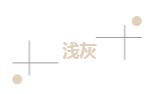 MO水磨石瓷磚，景觀厚磚,FRLS