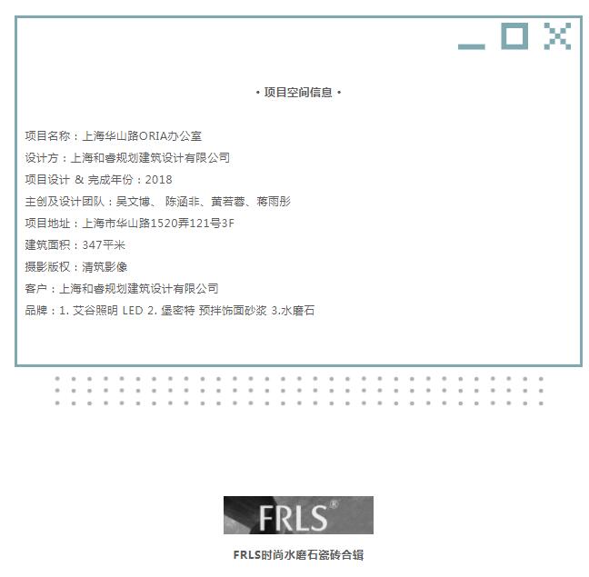 MO水磨石瓷磚，景觀厚磚,FRLS